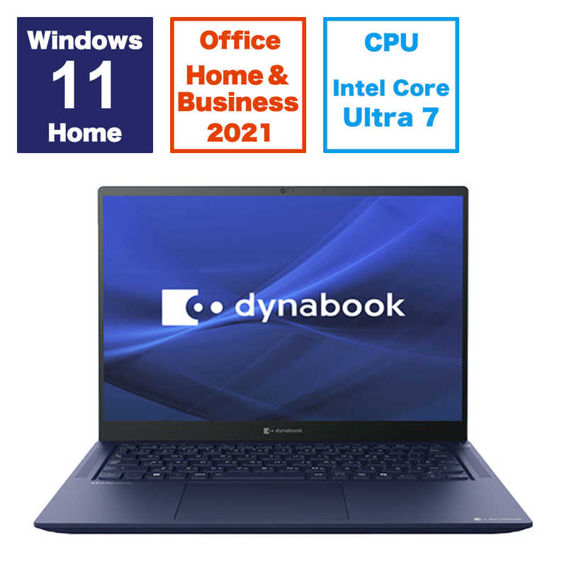 ノートパソコン R9 ダークテックブルー [14型 /Win11 Home /Core Ultra 7 /メモリ32GB /SSD512GB /Office ]　P1R9XPBL