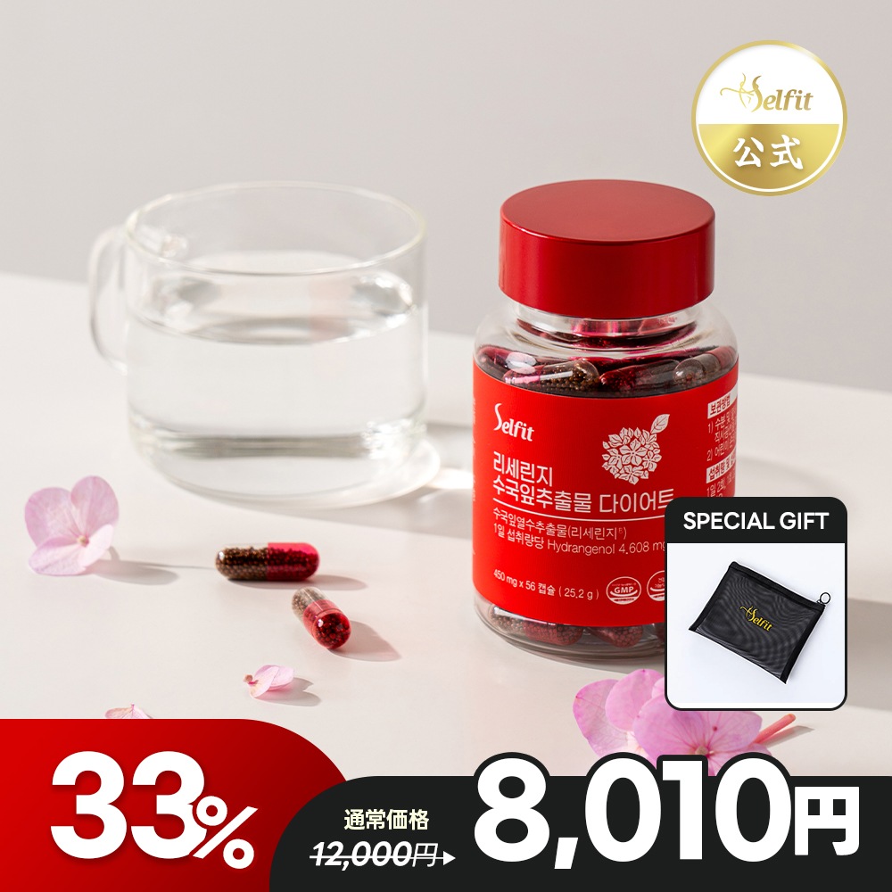 ダイエットサプリ YU 生酵素 サプリ サプリメント 酵素 ダイエット 口コミ ダイエット