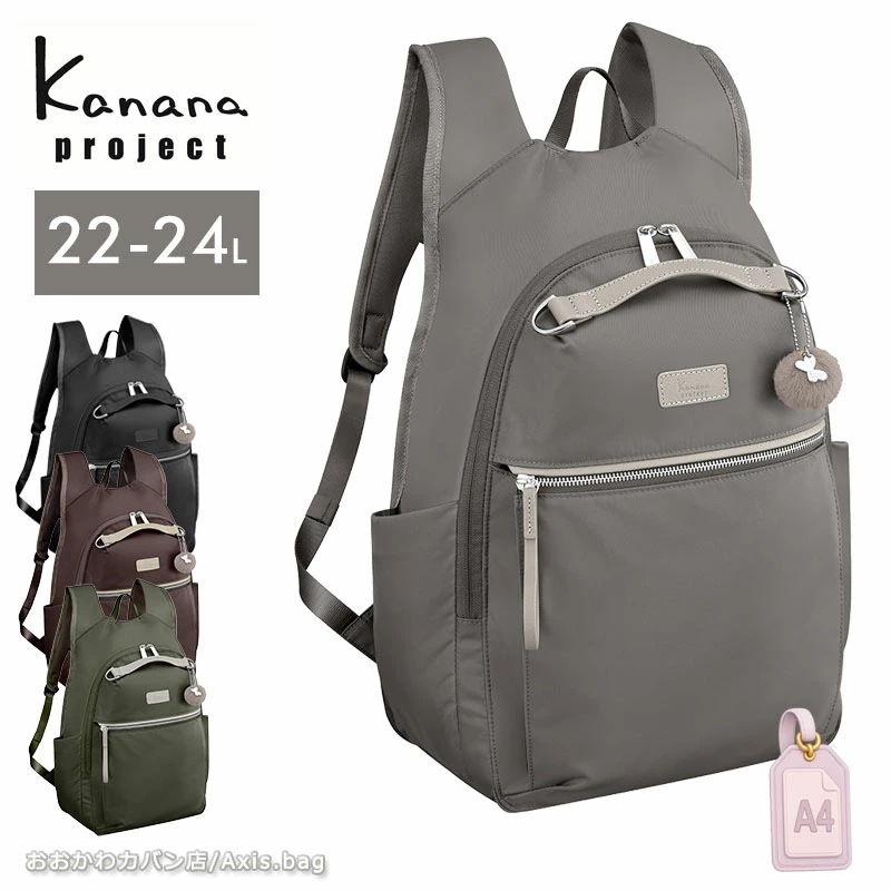 PJ-15 リュックサック レディース エース エキスパンダブル 旅行 大人 17375 旅行 レジャー ギフト プレゼント