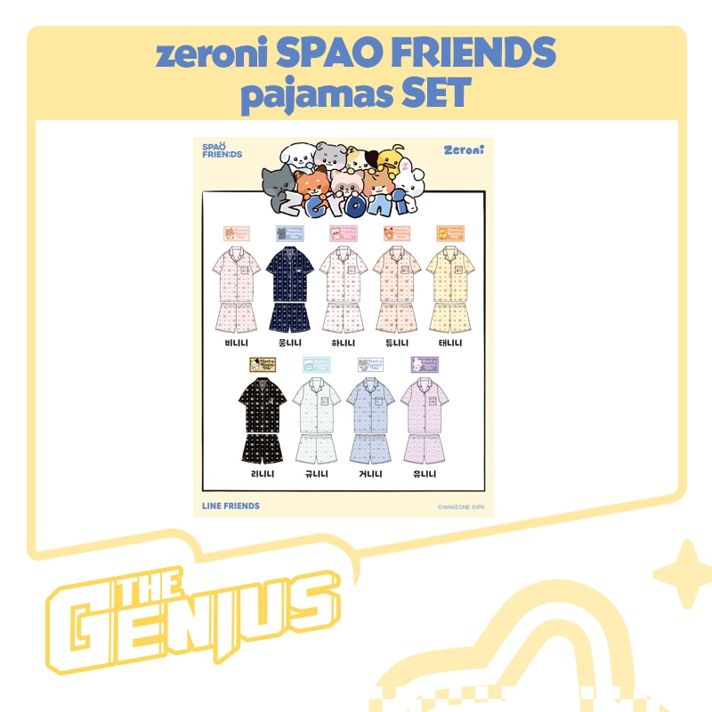 即日発送 当店特典付き SPAO with zeroni 2nd Collection ZEROBASEONE Pajamas