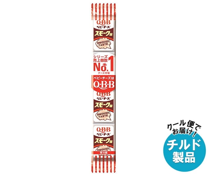 QBB スモーク味ベビーチーズ 54g(4個)×25個入×(2ケース) チルド 冷蔵品