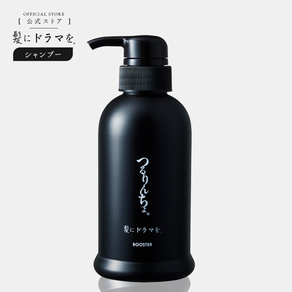 Qoo10] 髪にドラマを 【旧品】【公式】髪にドラマを つるりんち