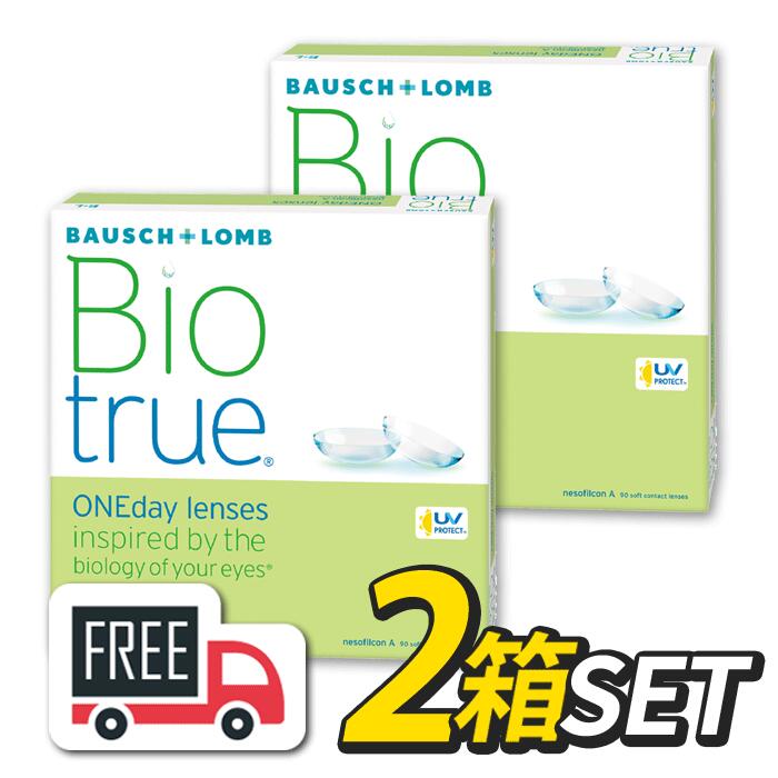 バイオトゥル－ワンデー マキシボックス 2箱セット（1箱90枚入）コンタクトレンズ 1日使い捨て ボシュロム 高含水78％ 9,241円