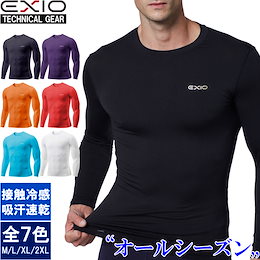 【EXIO】エクシオ 接触冷感・高機能アンダーウェア ラウンドネック長袖 メール便選択: 送料無料