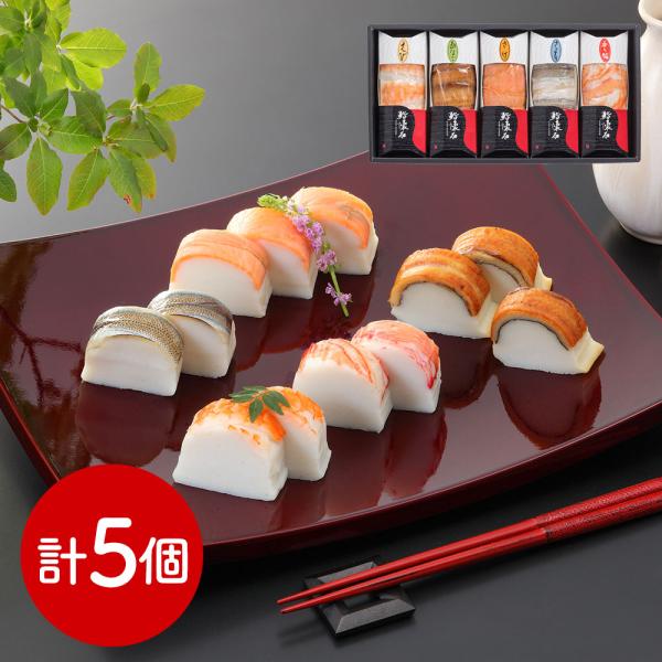 鮨懐石かまぼこ SISK