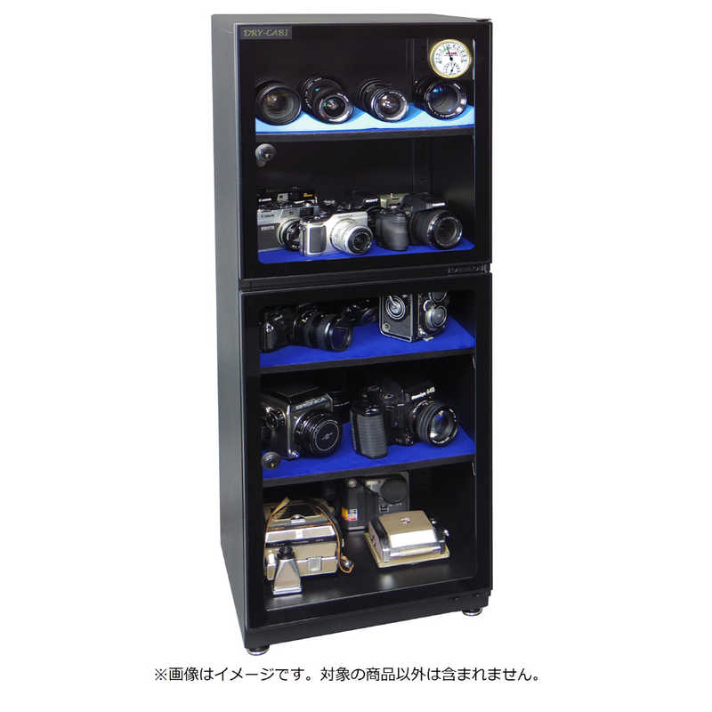 トーリハン　ドライ・キャビ EHシリーズ ブラック　EH-150