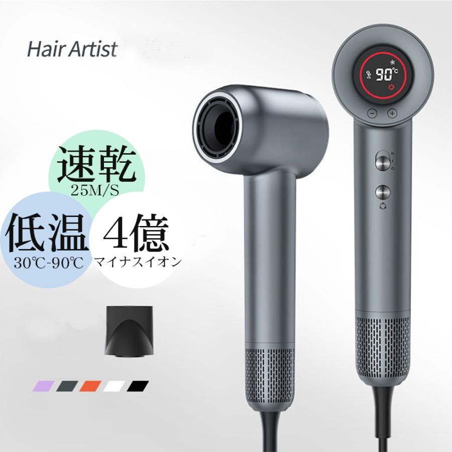 ドライヤー ヘアドライヤー 速乾 大風量 4億 マイナスイオン 最新型ドライヤー 25m/s 低温 冷風 ヘアケア 美髪 27モード 静音 静電気 コンパクト 人気 おすすめ