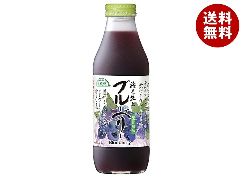 マルカイ 順造選 活き生きブルーベリー(50%) 500ml瓶×12本入
