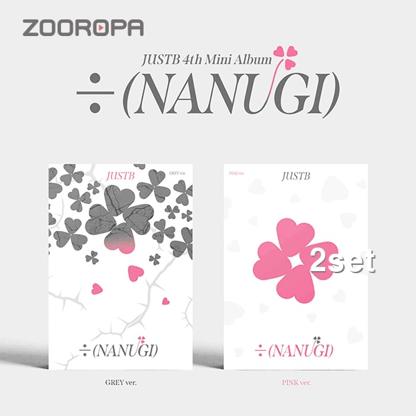 [2종세트] 저스트비 JUST B NANUGI 미니앨범 4집 Medusa