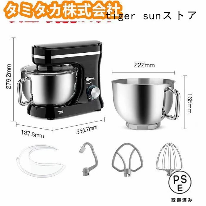 新テーブルスタンドミキサー 5L電動ミキサー 8スピードキッチン電動フードミキサー 110v電圧ホームグルメグラインダーマシン ジューサー 業務用ミキサ