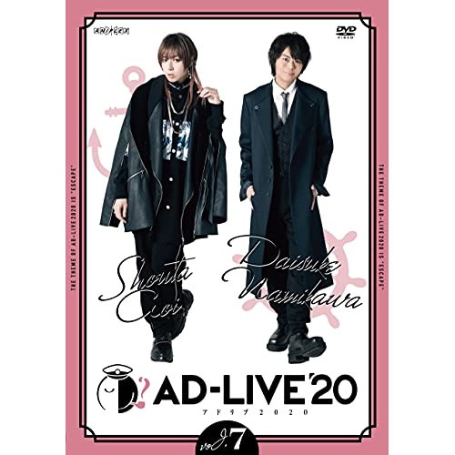 「AD-LIVE 2020」 第7巻(蒼井翔太×浪川大輔) ／ 蒼井翔太/浪川大輔 (DVD) ANSB-10213 6,232円