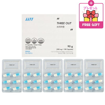 SPRX ケープウォーター　スリーアウト SPRX ケープウォーター2箱+スリーアウト1箱 美と健康をサポートする