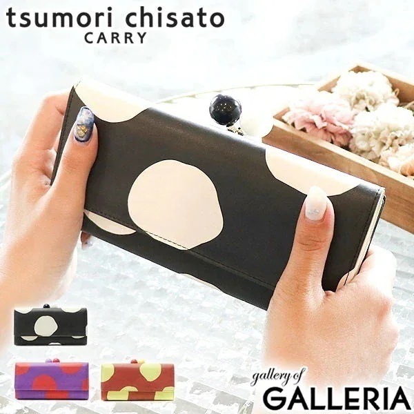ツモリチサト 財布 tsumori chisato carry 長財布 がま口財布 レディース ズームドット ブランド 革 レザー 57304