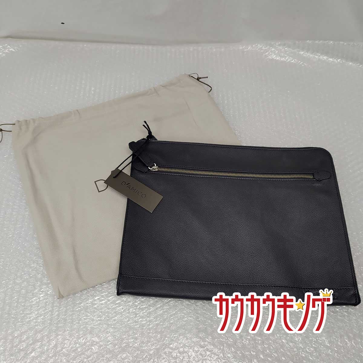 【中古・未使用品】DAMICO ダミーコ シュリンクレザー クラッチバッグ ブラック AVU0234 メンズ