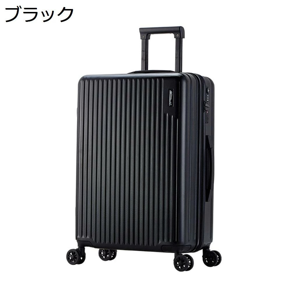 スーツケース キャリーケース 45L キャリーバッグ USB充電口 TSAロック搭載 ファスナー式 超軽量 大型 耐衝撃 静音 ダブルキャスター 360度回転 旅行 ビジネス 出張 ブラック Mサイズ