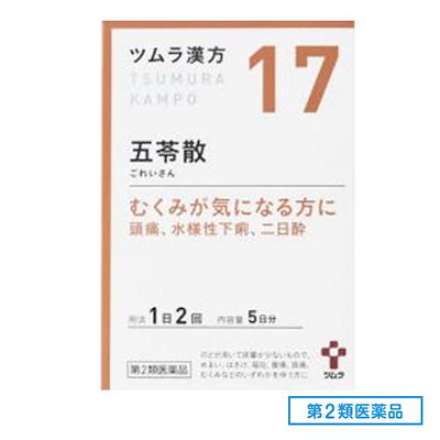 他サイト： 【第2類医薬品】 ツムラ漢方 五苓散料エキス顆粒 5日分×1個 ごれいさん 漢方薬 むくみ Class 2 drugsの商品画像