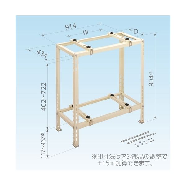 日晴金属 C-WG-L クーラーキャッチャー