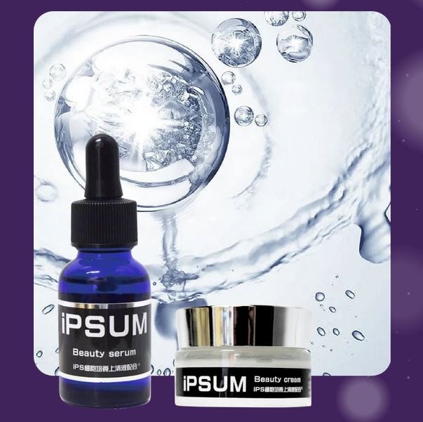 【iPSUM】 肌質リセッティングプログラムビューティセラム&クリームセット