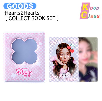SMTOWN ポップアップ 購入特典 トレカ hearts2hearts ステラ ステラ hearts2hearts SMTOWN 2025 トレカ 5枚 - メルカリ