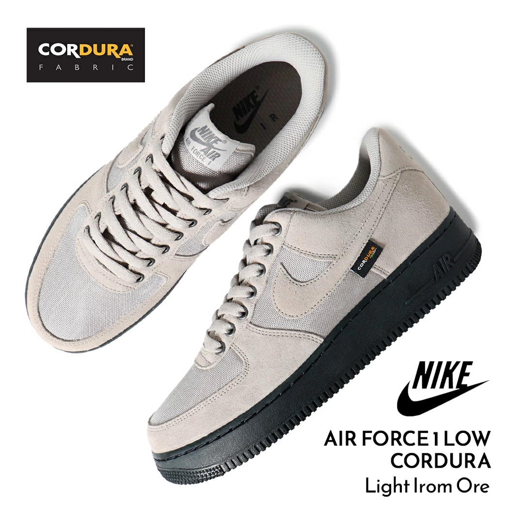 NIKE ナイキ エアフォース コーデュラ スニーカー AIR FORCE 1 LOW CORDURA LIGHT IRON ORE ( グレー 黒 メンズ レディース HQ38