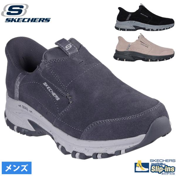 スケッチャーズ スリップインズ メンズ SKECHERS Slip-ins 普通幅 ハンズフリー スニーカー スリッポン 本革 ヒルクレスト シダー ルート 237750