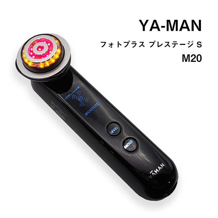 YA-MAN フォトプラス プレステージS M-20