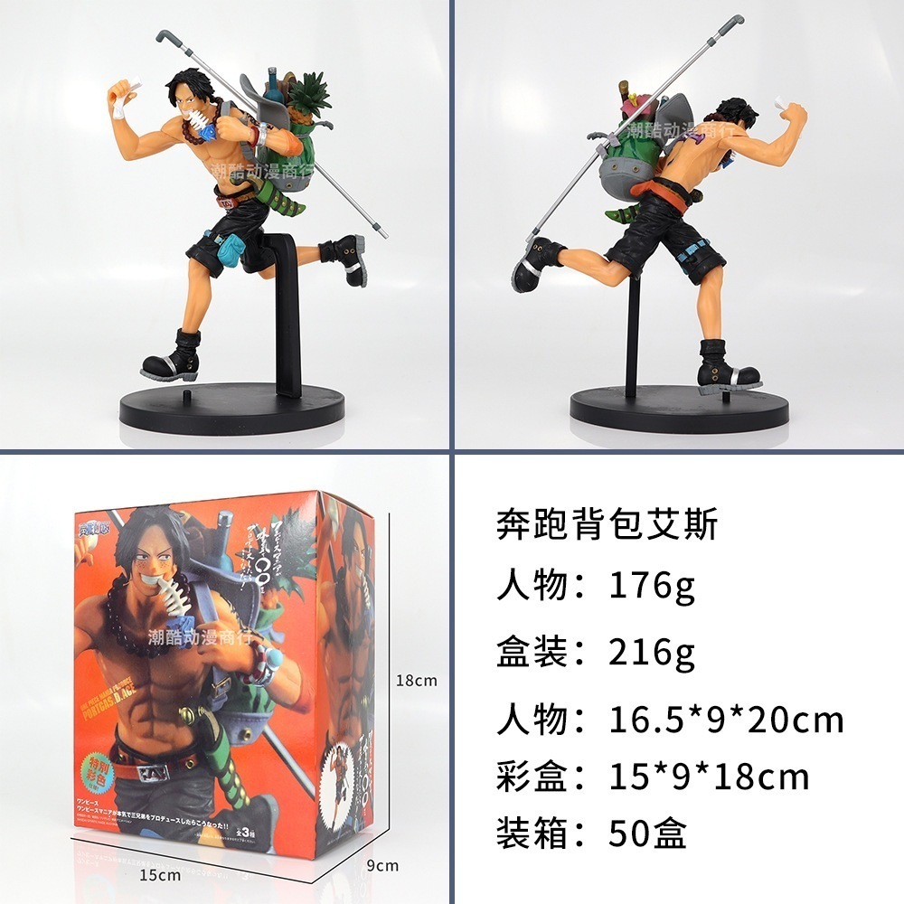 Qoo10] ワンピースサボフィギュアアニメランニング : おもちゃ・知育