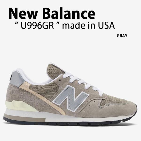 U996GR スニーカー 996 シューズ 996シリーズ グレー レザー スウェード スエード 本革 MADE IN USA メンズ レディース 男性用 女性用