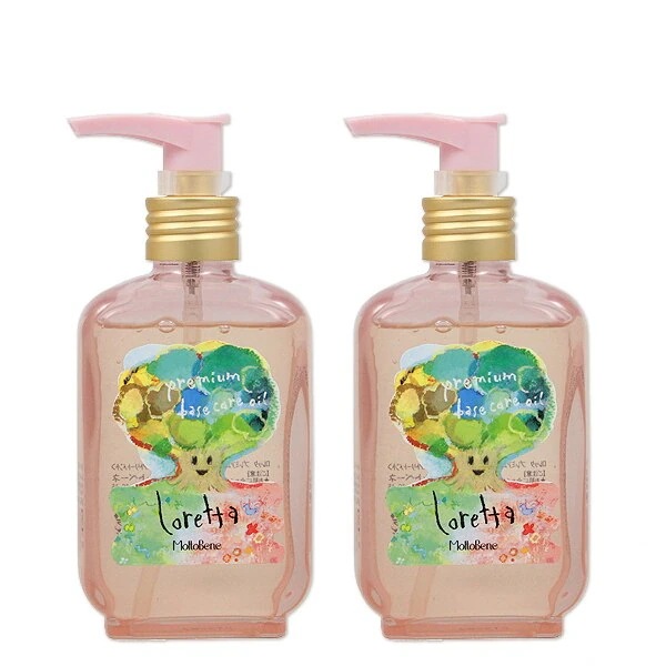 プレミアム ベースケア オイル 100mL 2個 セット