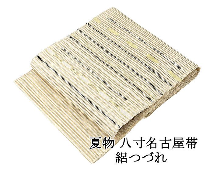 夏帯 名古屋帯 絽綴れ 正絹 新品 仕立て上がり アイボリー 横段 幾何 夏八寸帯 八寸 夏用 夏物 絽つづれ y5118