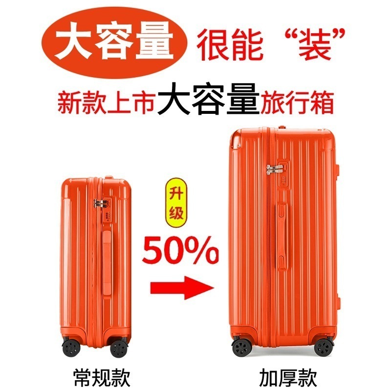 バッグキャリーバッグ超大容量スーツケーススクラッチ防止ファスナーロッドケースユニバーサルホイール旅行32インチ眩しいパスワードボックス 【急速出荷】