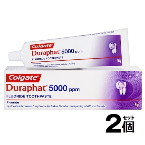 【２個セット】デュラファット 5000ppm 歯磨き粉 51g