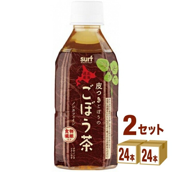 サーフビバレッジ ごぼう茶350ml 2ケース (48本) 飲料