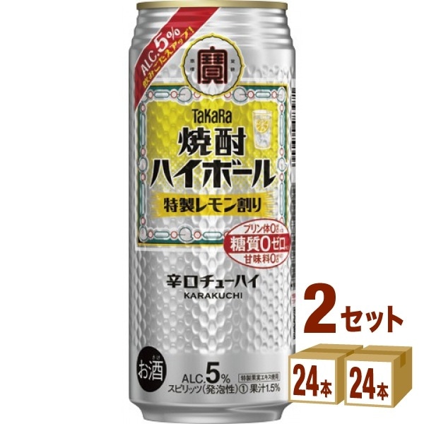 宝 焼酎ハイボール 5% 特製レモン割り 500ml 2ケース (48本)
