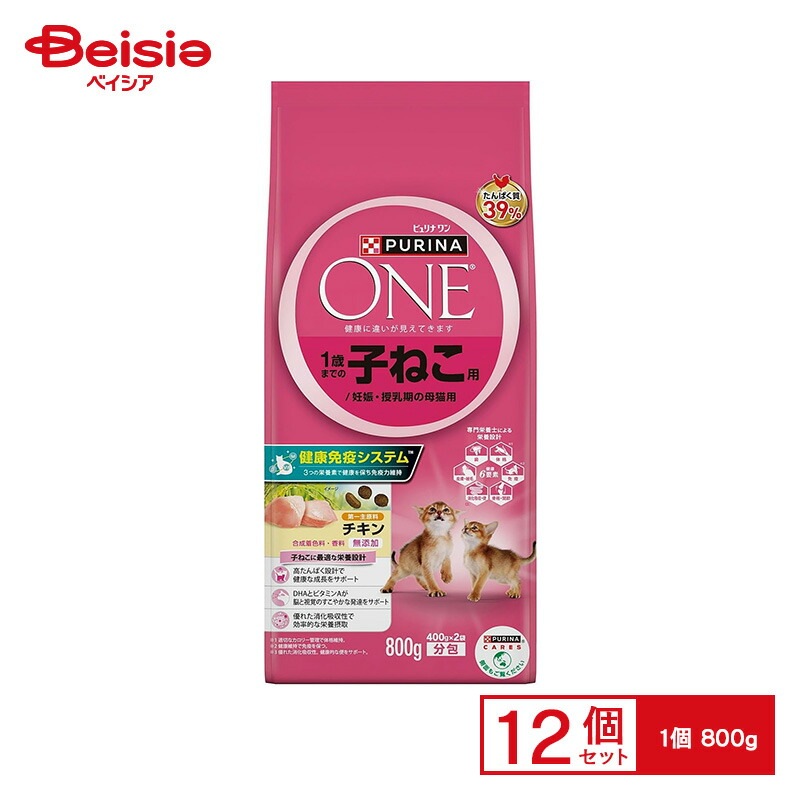 ピュリナワン ネスレ日本 ピュリナワンキャット子ねこ用チキン800g ×12個