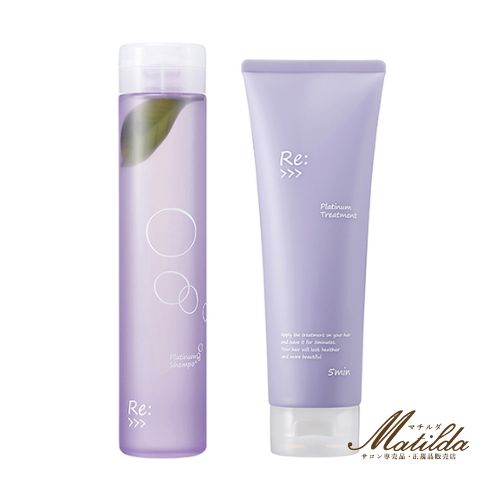 アジュバン セット（リ プラチナム）Re: Platinum シャンプー300ml・Re: Platinum トリートメント250g 美容室・サロン専売品【アジュバン ADJUBANT リ シリーズ