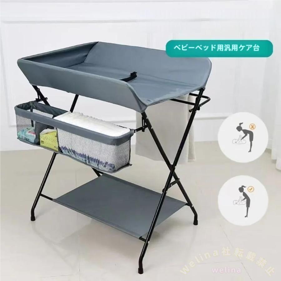 おむつ交換台 折りたたみ式 ベビーケアステーション ポータブル Welina 新生児ケア/バスマッサージ対応 出産祝いギフト 収納便利
