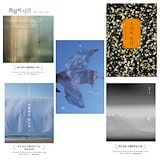 【中国語　BL小説】『焚情熾（情熾、天裂、涅槃、焚心）』（全四冊） 焚情熾之涅槃(BL) (Traditional Chinese Edition) - Kindle