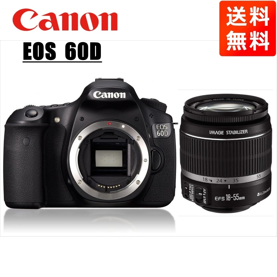 EOS 60D EF-S 18-55mm 標準 レンズセット 一眼レフ カメラ 中古