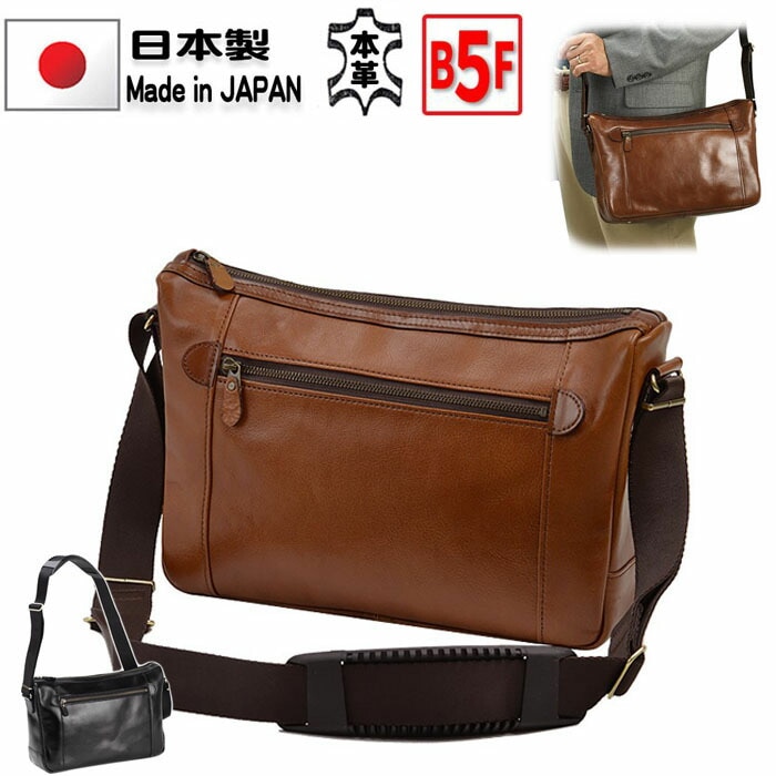 ショルダーバッグ メンズ 牛革 b5 斜めがけ 横型 ブランド BLAZER CLUB #16286 かっこいい 本革 高級レザーショルダー 日本製 通勤 旅行 外出 お散歩