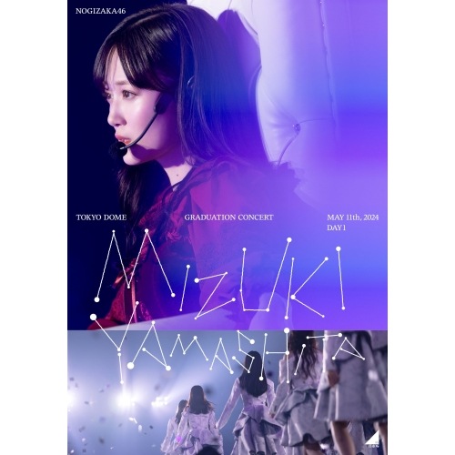 乃木坂46 ／ MIZUKI YAMASHITA GRADUATION CONCERT DAY1.. (DVD) SRBL-2315 6,793円