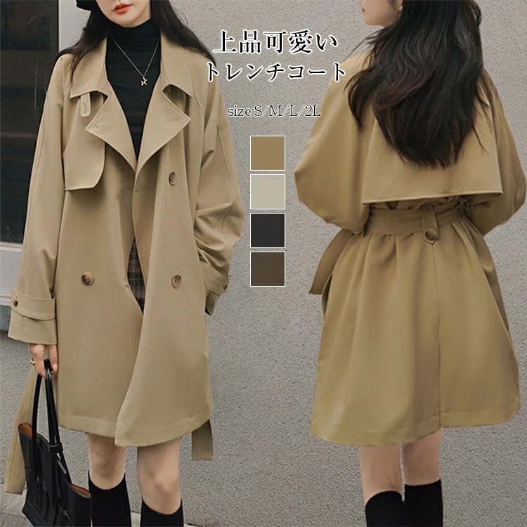 トレンチコートコートレディースアウタートレンチスプリングコートロングゆったりロングコートミディ丈トレンチコートレイヤード風きれいめ上品通勤OLオフィスライトアウター大人