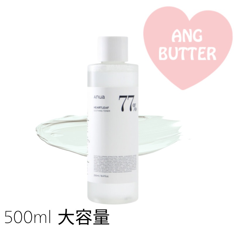 化粧水 77％ ドクダミ スージングトナー 500ml 大容量 (荒れた肌,敏感肌)