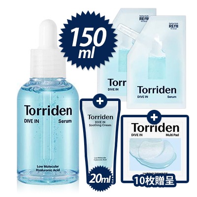 【150ml大容量 】 ダイブインセラム 50mlトリプルアワーズ限定企画(本品50ml+リフィル50ml×2+パッド10枚+スージングクリーム20ml) 美容液