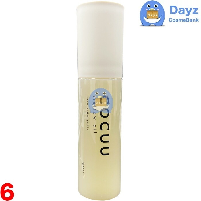 セフティ コキュウ メロウオイル 100mL 6点セット　洗い流さないヘアトリートメント　　ヘアオイル ネイルオイル スキンオイル 　コキュー COCUU