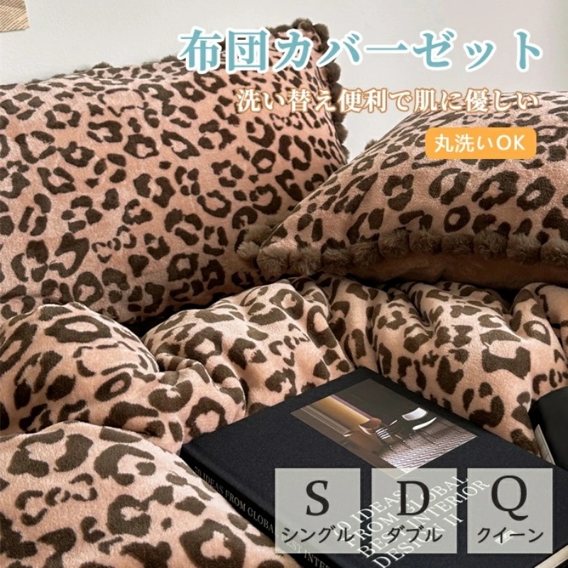 布団カバー 北欧 おしゃれ ストライプ 掛け布団カバー 綿100％ 3点セット 可愛い かわいい 優しい肌触り 通気 無地 ins風 シングル ダブル クイーン 枕カバー 寝具カバーセット 丸洗いOK