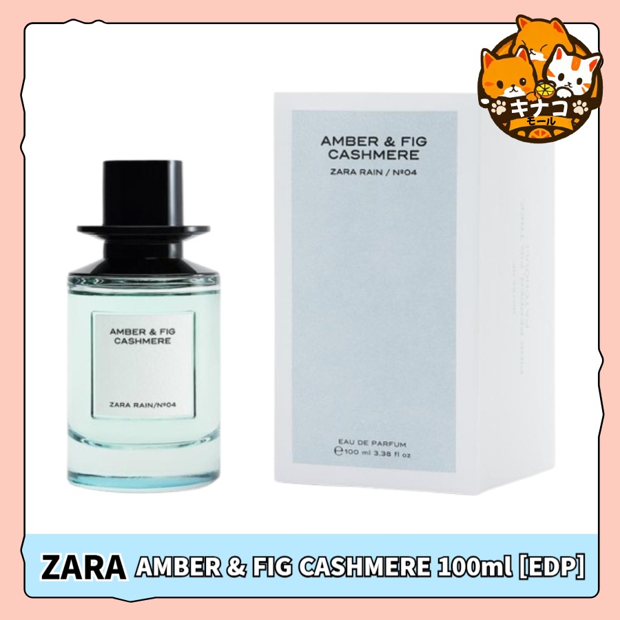 ZARA 香水 AMBER & FIG CASHMERE 100ML オード パフューム [EDP]