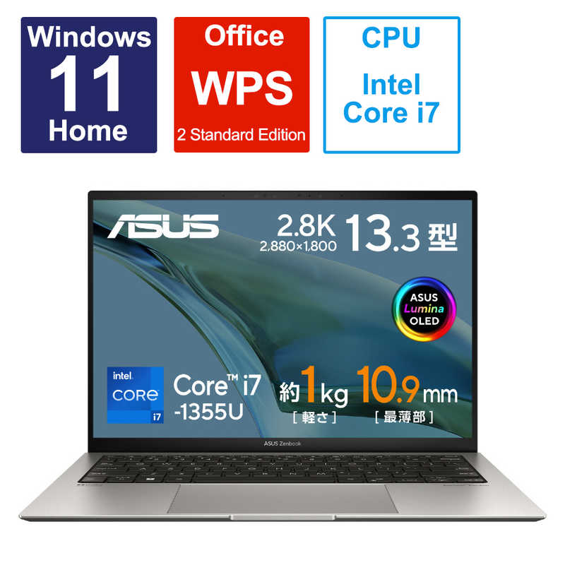 ASUS エイスース　ノートパソコン Zenbook S バサルトグレー［13.3型 /Win11 Home/Core i7/メモリ16GB/SSD512GB］　UX5304VA-NQI7W