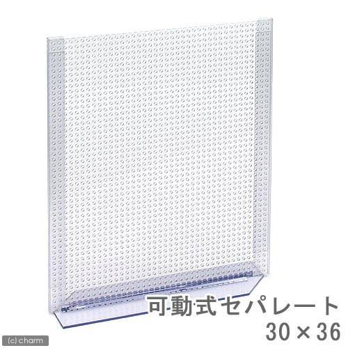 ＪＵＮ　可動式セパレート３０３６　（Ｄ２８．３ー３１．３XＨ３５ｃｍ）　ＣＲＣ10―92―10―00―00 4,754円