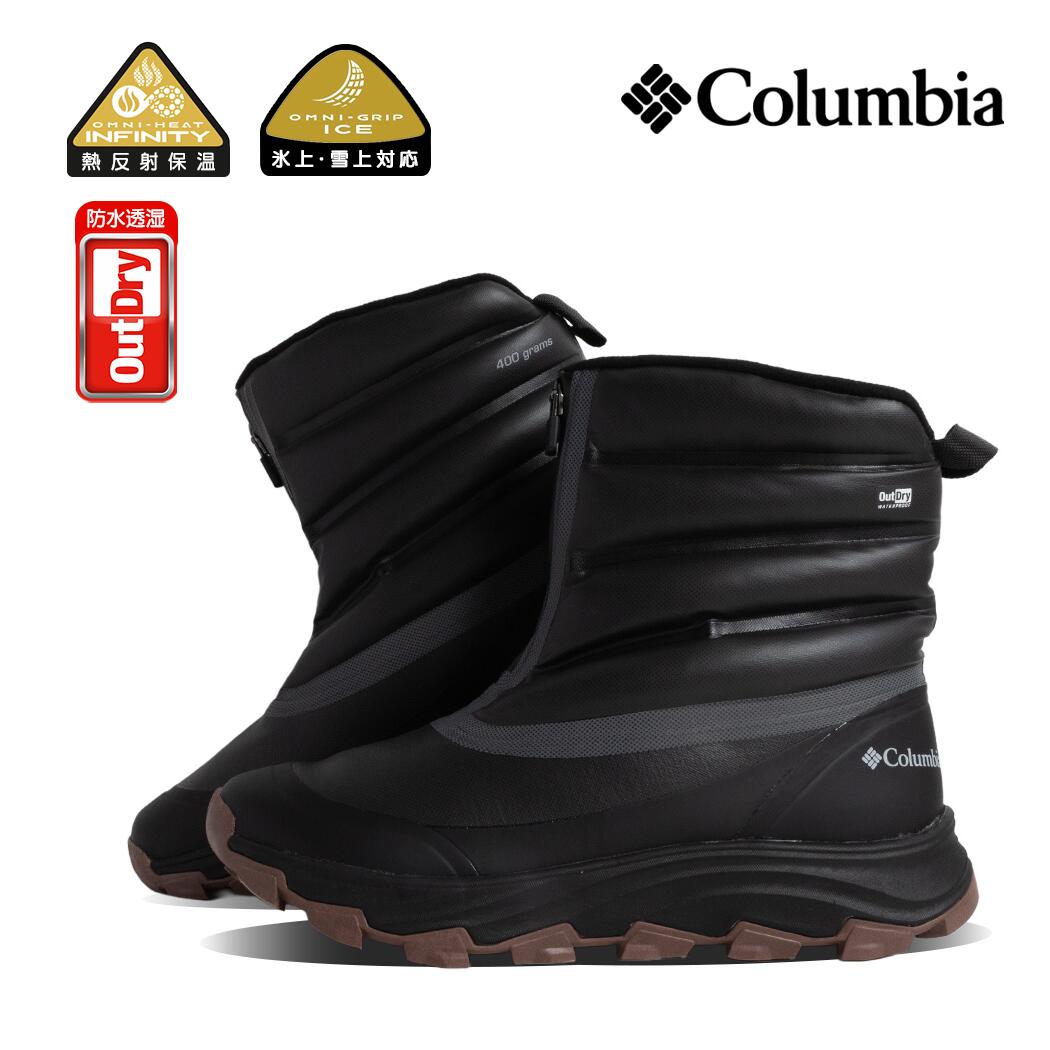 Columbia コロンビア ブーツ BOOTS EXPEDITIONIST エクスペディショニスト ピーク オーディーエックス PEAK ODX BLACK ( アウトドア メンズ レディース オム